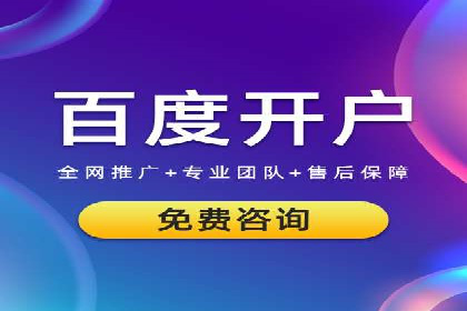 案例解读：SEM运营托管如何提升转化率